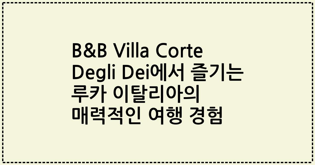 B&B Villa Corte Degli Dei에서 즐기는 루카 이탈리아의 매력적인 여행 경험